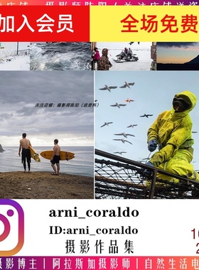 ins摄影作品集拍摄参考 ins摄影师arni_coraldo作品合集学习资料