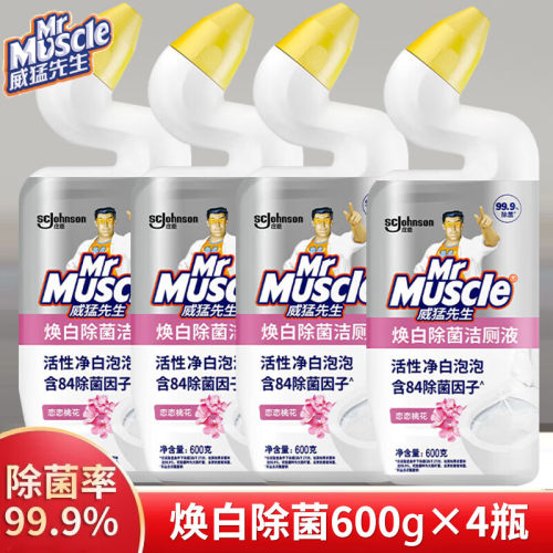 威猛先生洁厕液马桶清洁剂含84