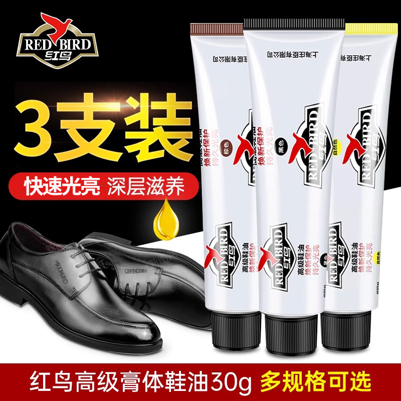 红鸟鞋油黑色棕膏体皮真保养