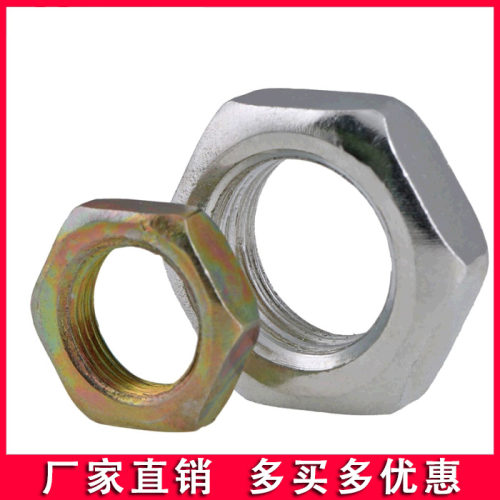 M7M8M9M10M12M14M16细牙螺母灯饰螺母细牙螺帽薄螺栓螺杆紧定螺母
