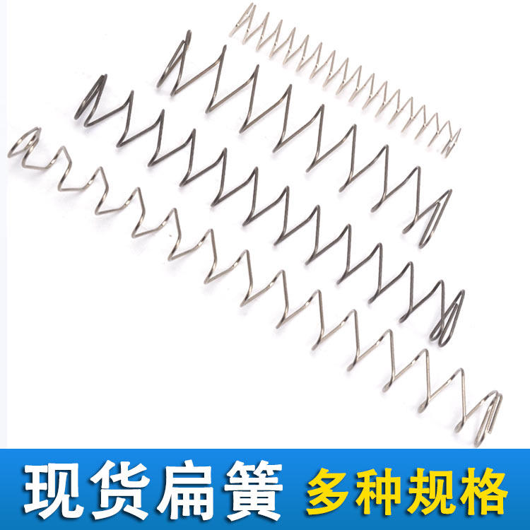 弹簧玩具大小长短T梯形矩形长方弹簧