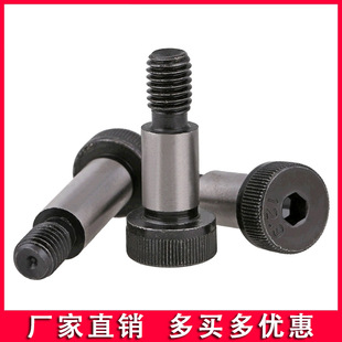 塞打螺丝12.9级等高螺栓赛打内六角轴肩公制凸肩限位螺栓¢M6M6.5