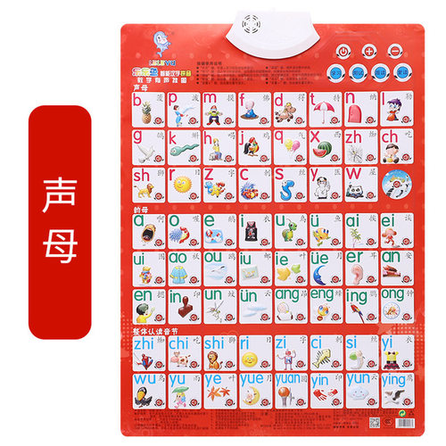 4岁小孩学习机价格 4岁小孩学习机图片 星期三