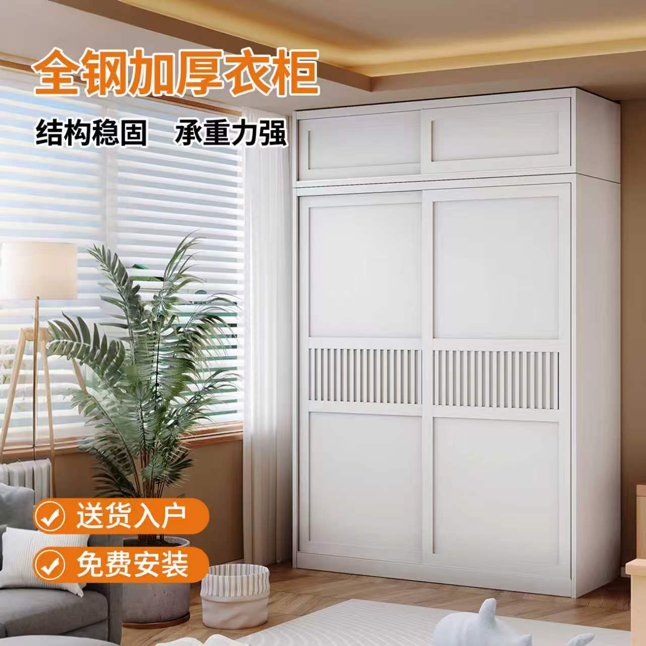 新款卧室收纳推拉门衣柜儿童房小户型钢制金属无甲醛移门储物柜橱