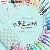 日本uni三菱铅笔UM 子弹头耐水性学生用书写黑色水笔财务用笔彩色笔0.38mm 中性笔拔帽款 151 0.38