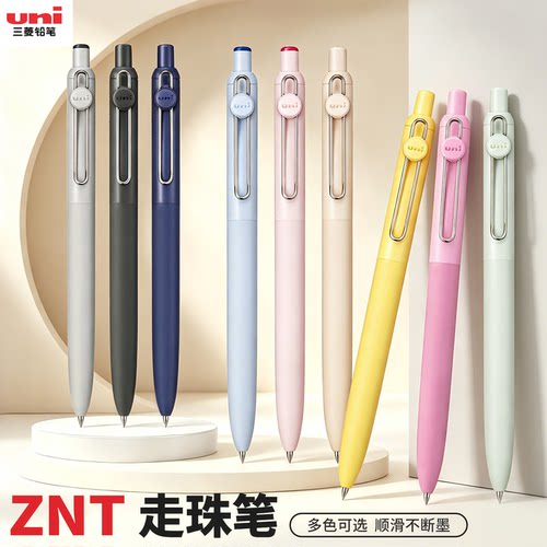 【zento来袭】三菱zento水性笔