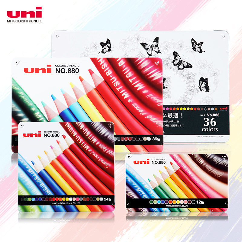 日本uni三菱彩铅880/888油性彩色铅笔24色/36色彩铅专业素描初学手绘