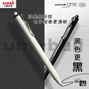 one按动式 日本uni三菱铅笔浓墨黑科技小浓芯中性笔uniball 学生黑色水笔速干签字笔办公书写文具 爆卖9万