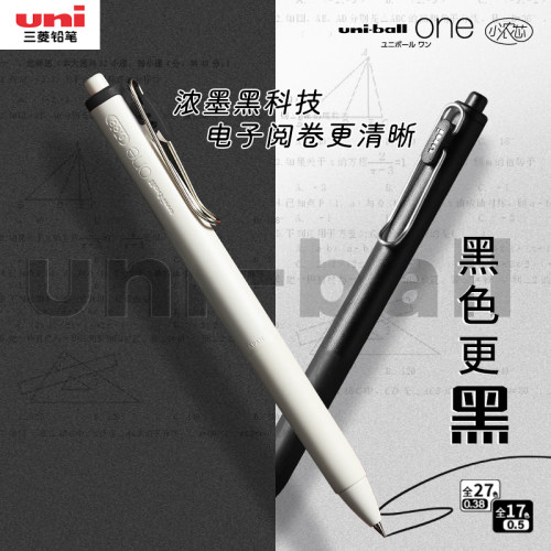 uni三菱浓墨速干按动式中性笔