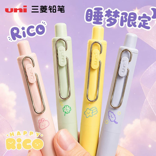 uni三菱小浓芯胖嘟嘟口袋笔