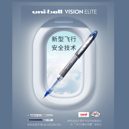 日本三菱uni签字笔UB-205/UB-200直液式太空走珠笔签字笔办公水笔0.5/0.8mm不漏墨高空抗压设计