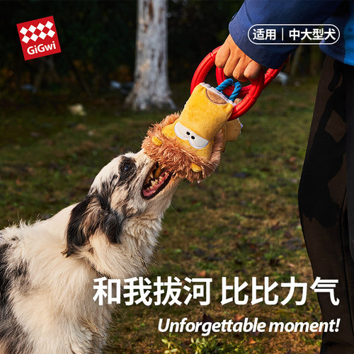 狗狗拔河绳玩具仿真狗咬绳毛绒