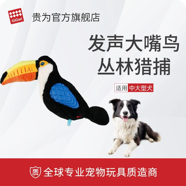 Товары от GiGwi贵为旗舰店