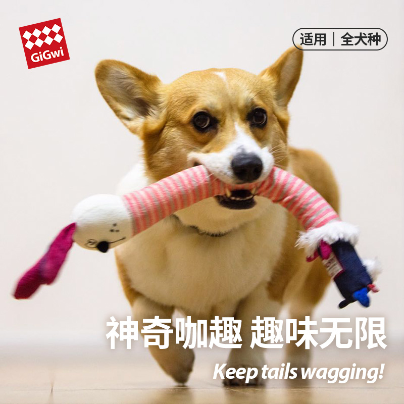 GiGwi贵为狗狗玩具咔趣系列