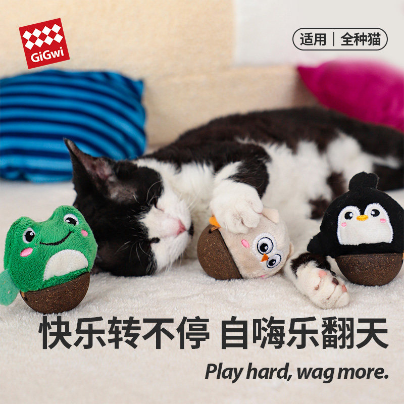 GiGwi贵为猫咪玩具自嗨解闷磨牙猫草不倒翁宠物玩具用品逗猫棒,宠物/宠物食品及用品,逗猫棒,淘宝优惠券,粉丝福利购,淘宝优惠卷