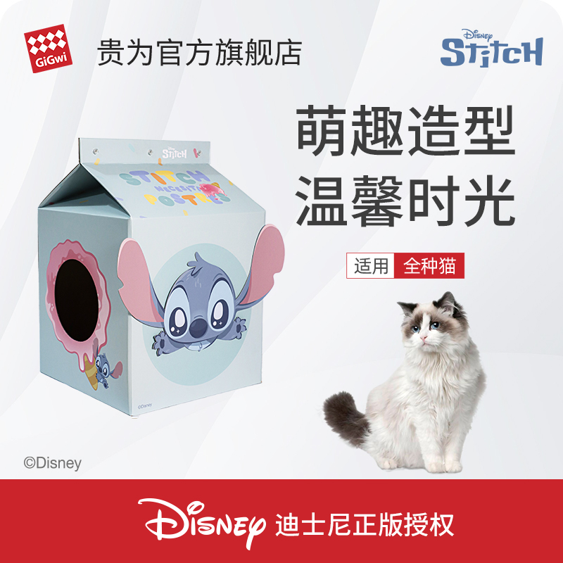GiGwi贵为猫玩具史迪奇牛奶盒