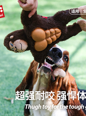 GiGwi贵为狗狗玩具毛绒发声磨牙耐咬自嗨解闷神器金毛森林勇士