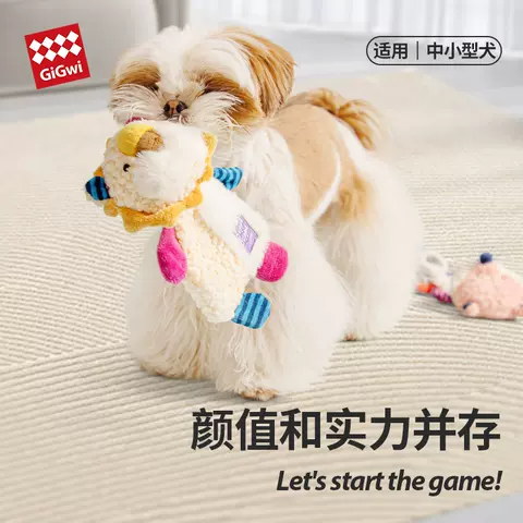贵为响纸发声狐狸玩具 26.4元