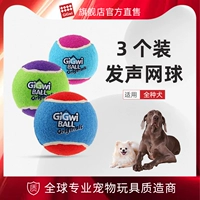 Гигви дорогой для собак игрушечный мяч, звуковой теннисный петухой игрушка, моляры, кусание щенков плюшевые борьбы с золотистыми ретривером