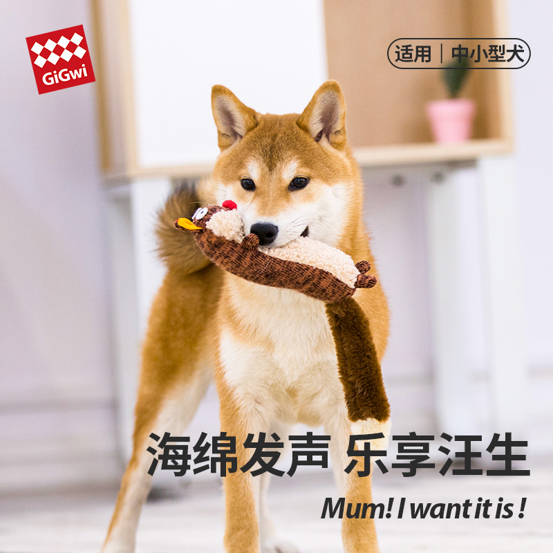 贵为叫叫磨牙耐咬互动发声玩具