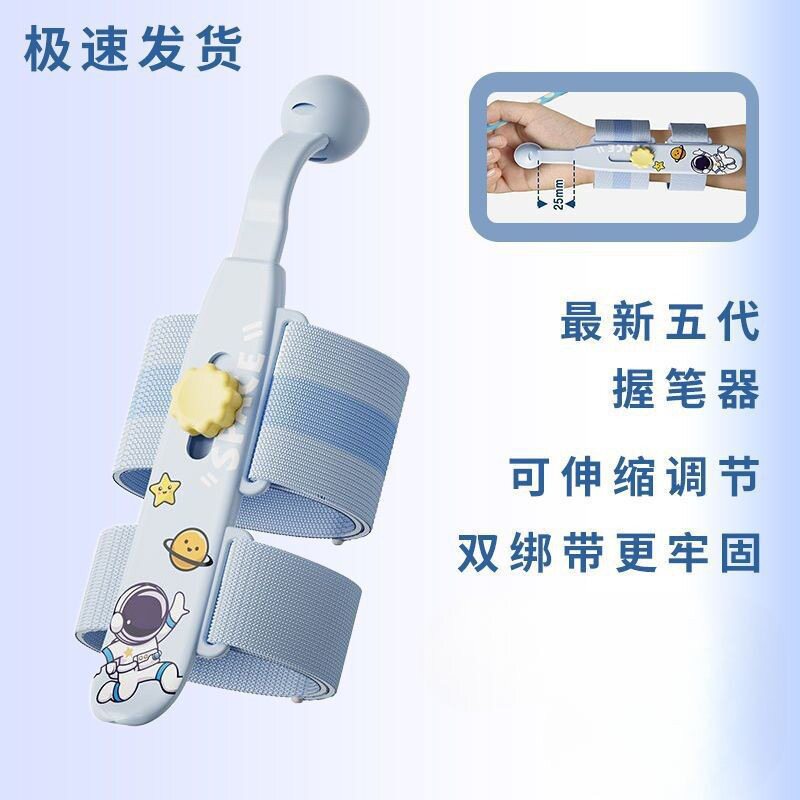 弹练钢琴手型腕矫正器神器防塌手腕练指器成人儿童练习器手指训练