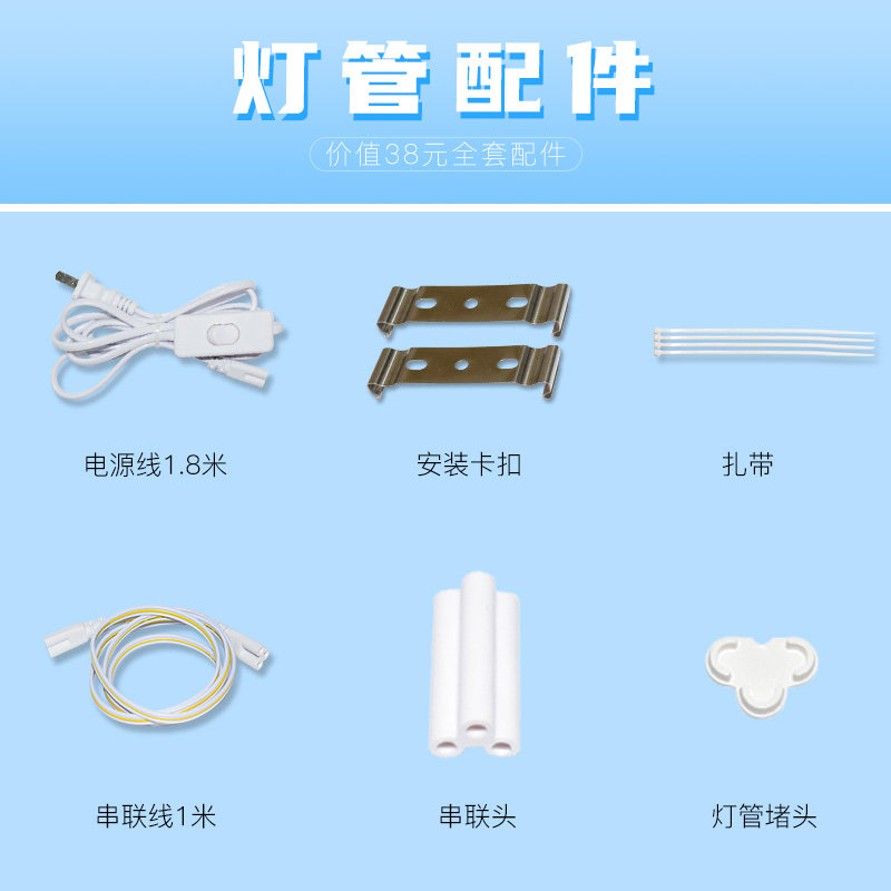 加瑞华 多肉补光灯 全光谱家用室内灯管安装配件六件套植物生长灯,家装灯饰光源,其它灯具灯饰,淘宝优惠券,粉丝福利购,淘宝优惠卷