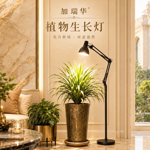 全光谱led灯水草植物墙鱼缸爆藻