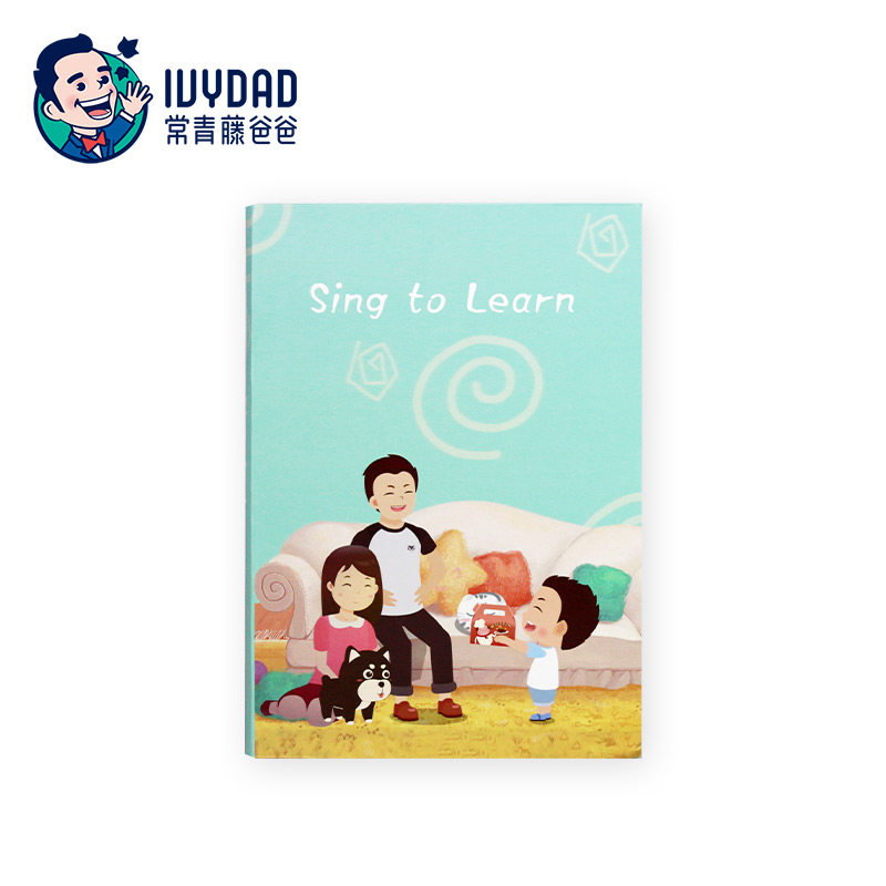 常青藤爸爸Sing to Learn儿童英语启蒙手账本随机发货|ruв категории игрушка/коляска/головоломка/блоки/модель, Другие игрушки - от Buy2taobao.com для оказания профессиональной услуги покупки агента Taobao