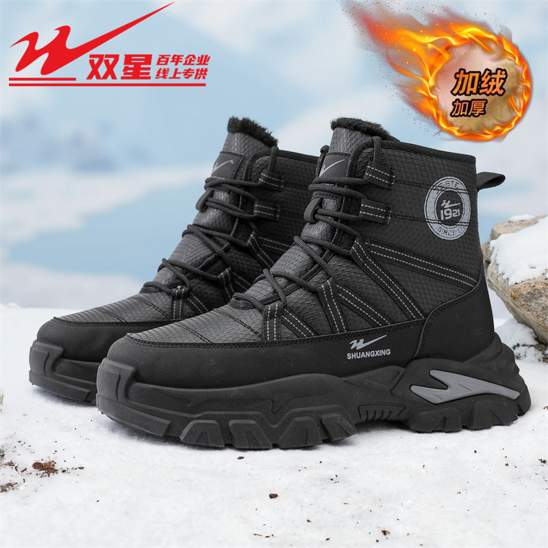 双星官方旗舰店雪地靴男