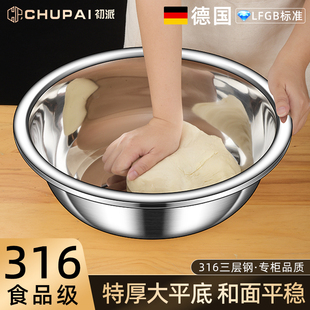 食品级不锈钢洗菜盆加厚家用面盆大盆铁盆钢盆打蛋专用盆子厨房大