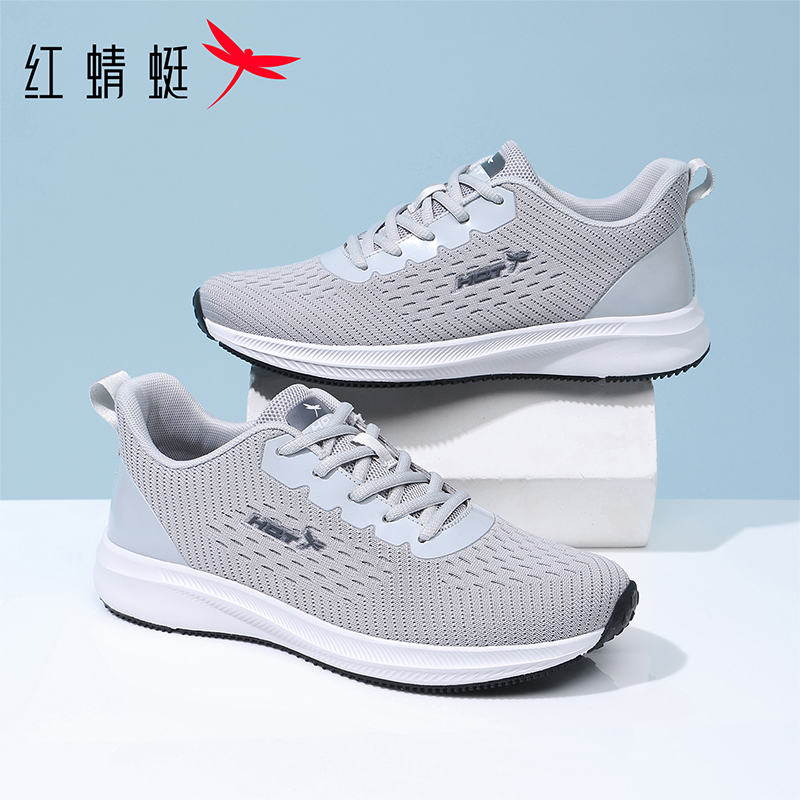 官方正品 送运费险