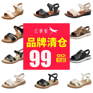 厚底一字带软底舒适百搭休闲妈妈凉鞋 女夏季 清仓红蜻蜓凉鞋 断码