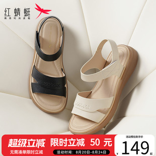 子外穿软底舒适平底鞋 红蜻蜓凉鞋 中老年妈妈真皮鞋 女2025夏季 新款