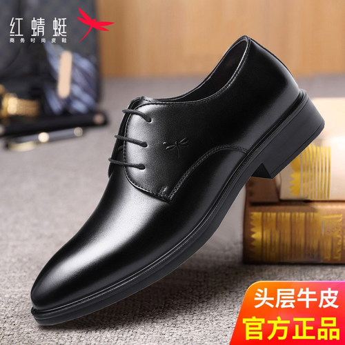 红蜻蜓结婚鞋正装低帮系带皮鞋