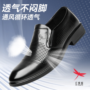 真皮镂空商务套脚休闲透气英伦皮鞋 男士 男 男2025夏季 红蜻蜓凉鞋
