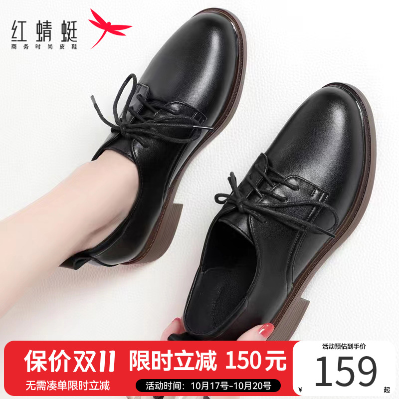 红蜻蜓小皮鞋女复古黑色