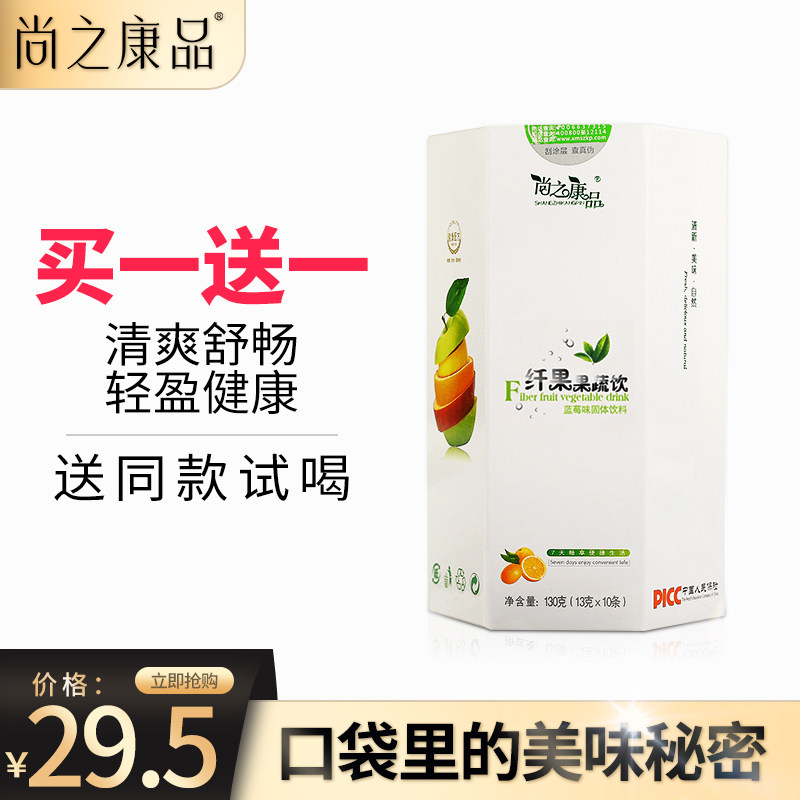 【买1送1】尚之康品果蔬酵素粉台湾复合水果酵素饮孝素液正品原料|ruв категории здоровое питание/в рационе питания дополнительное питание, обычный питание питание питание, бактерии/гриб/фермент, фермент - от Buy2taobao.com для оказания профессиональной услуги покупки агента Taobao