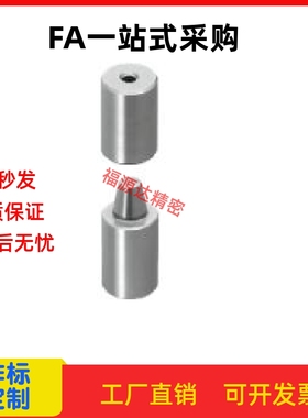 圆锥定位销标准沉孔短型TPCAT12C TPCATZ TPCATS  16C 20 25 30