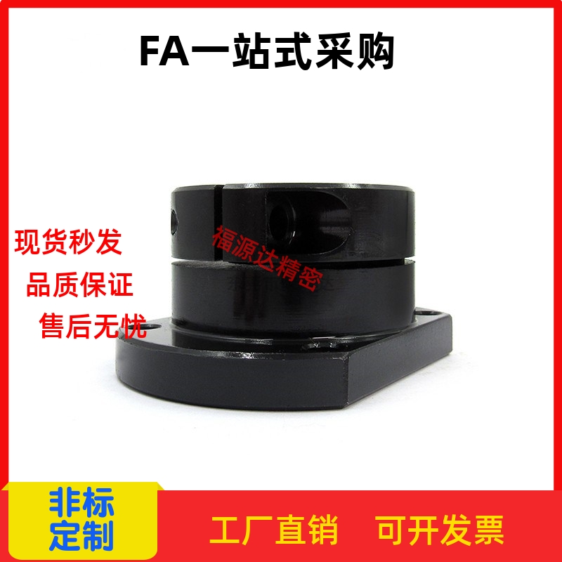 钢制导向轴支座法兰支架座 光轴固定座支撑底座STHWCB35/10/25/30