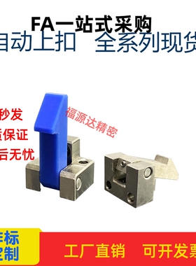 替代怡合达PFC01-PFC11-PFC21-10S-10C-R-Y-LU TU MU BU止回组件