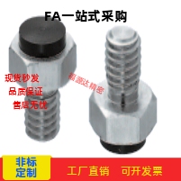 聚氨酯型 止动销USTEH5.5 7 8 10 13 14 17 19不锈钢缓冲螺栓