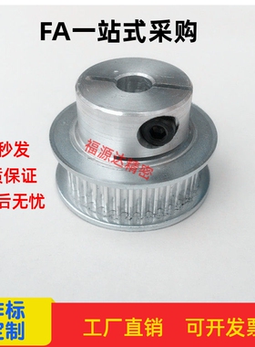 米思迷HTCPA26-S5M100-8/HTCPA26-S5M150-10夹持型高扭矩同步带轮