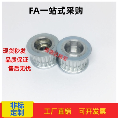替代米思米AHTF24S5M100/AHTF24S5M150-10带法兰齿型惰轮 同步轮