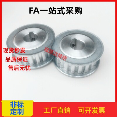 高扭矩同步带轮HTPA34S3M060/HTPA34S3M100/HTPA34S3M150-A-B-P/N