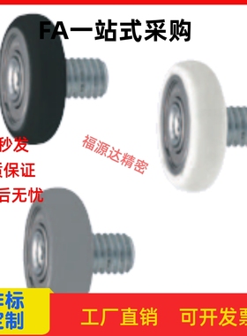 聚氨酯成形轴承螺纹安装UMBRT UMBWRT8 10 15-30 40 45