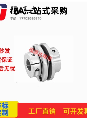 CPDS32/40/50/63/DEN01/DBN11 联轴器 膜片式夹持型单膜片法兰式