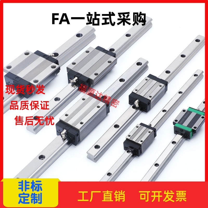 替代米思米SH2RZ30/36/42/-220/1720/1780/1840超重载直线导轨