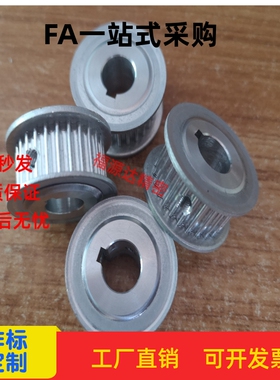 同步带轮TTPA28T5200-A-N12 TTPA28T5150-A-P/N  TTPA28T5250-A-N