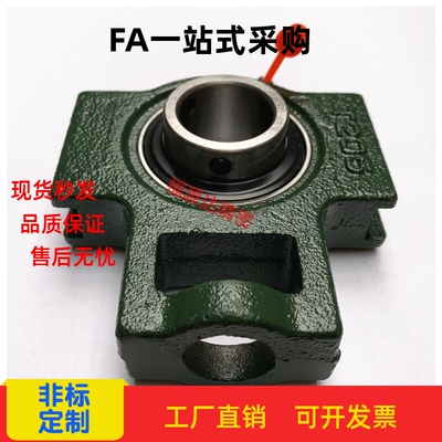 带滑块座式 带座轴承 BRTK-12-15-17-20-25-30-35-40-45-50 上隆