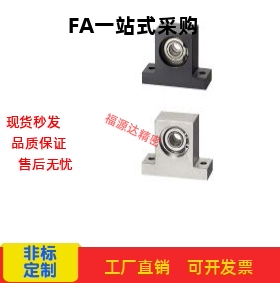 替换米思米轴承座BGMWB605ZZ-15/BGMWB606ZZ-20/BGMWB608ZZ-20